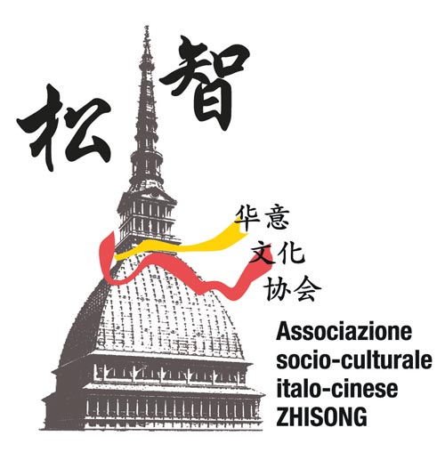 Logo Zhisong