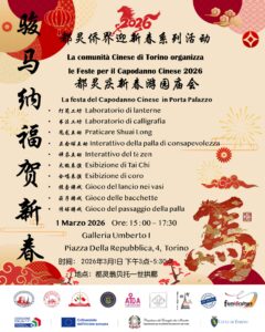 Capodanno Cinese 2026 a Torino